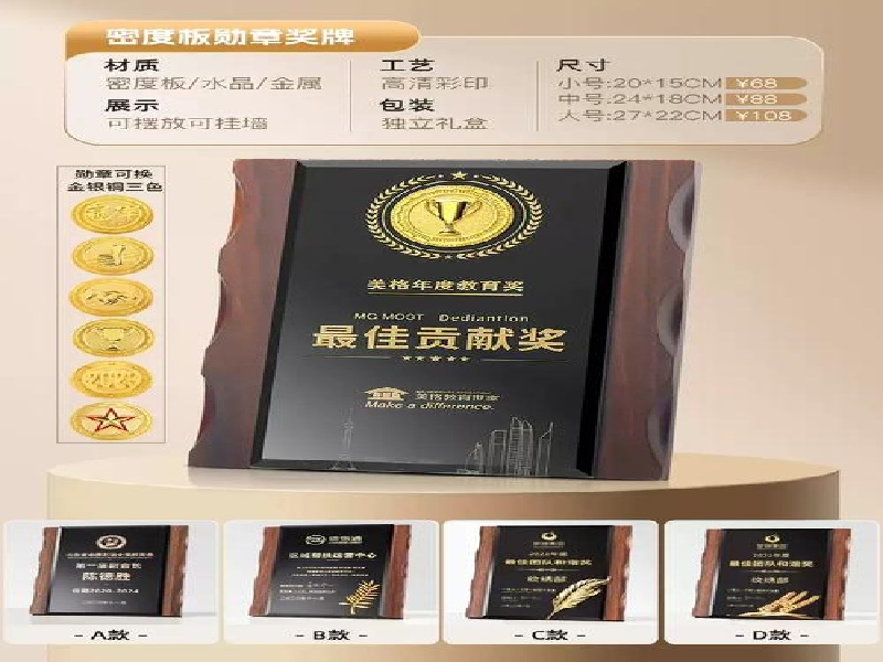 授权证书定制 授权证书定制-红金大气喜庆风