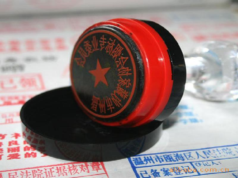 证件制作软件生产工厂 关于我们-红金大气喜庆风