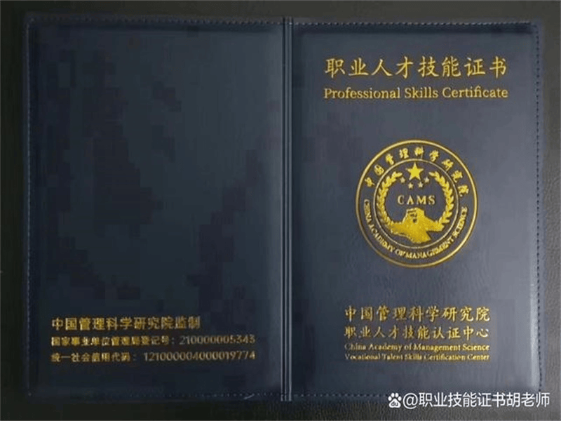 客户合作案例5 客户案例5-证书定制