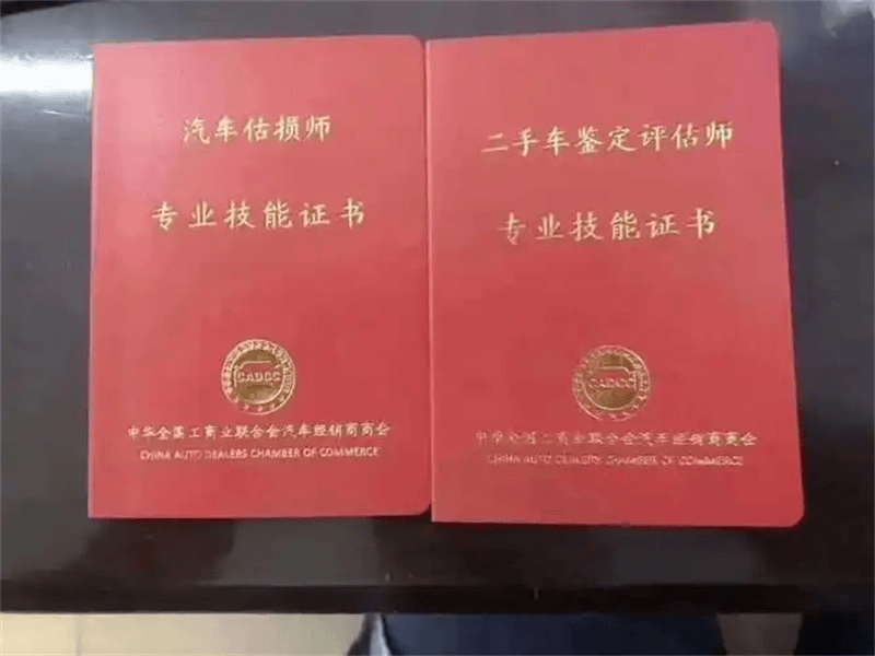 客户合作案例3 客户案例3-证书定制