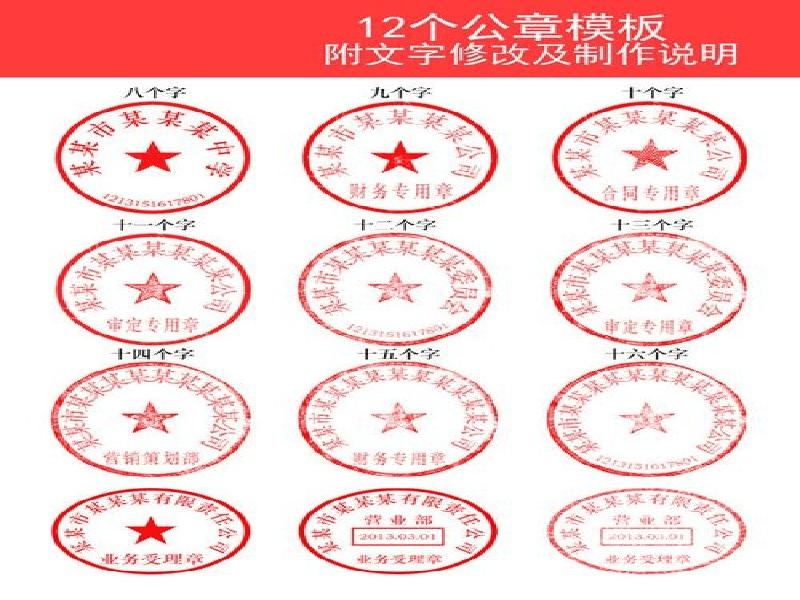 奖牌牌匾定制 奖牌牌匾定制-红金大气喜庆风